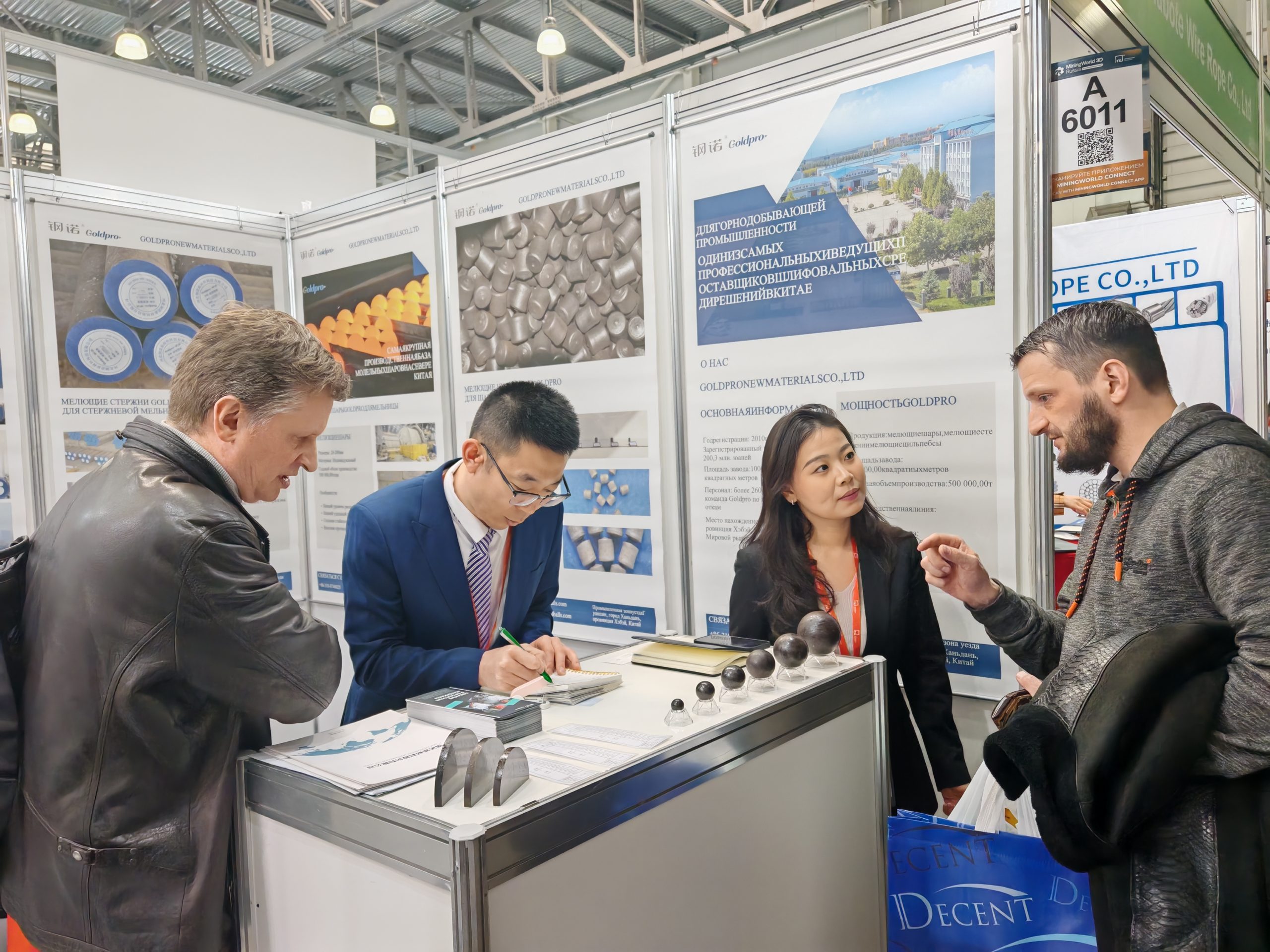 Goldpro Global Cooperation Exchange