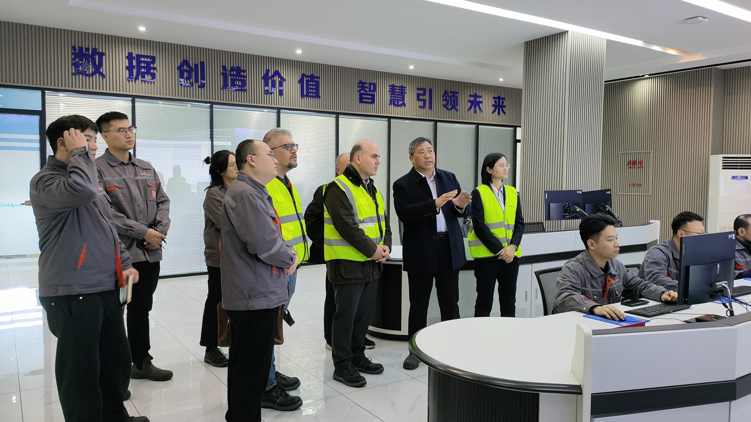 Goldpro Global Cooperation Exchange