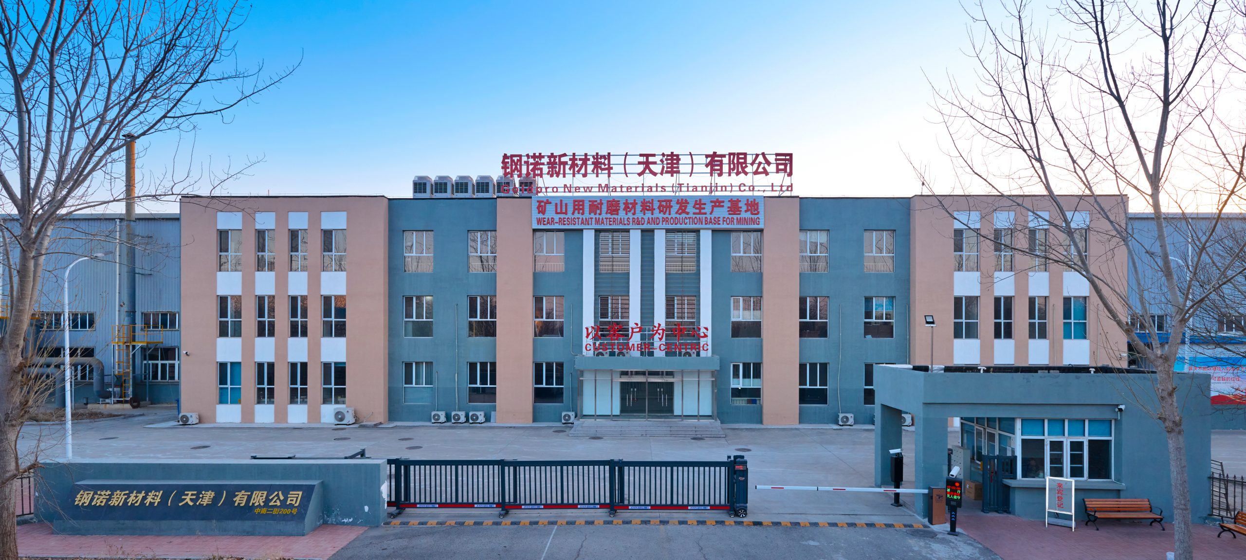 Preview of the Smart Manufacturing Model
